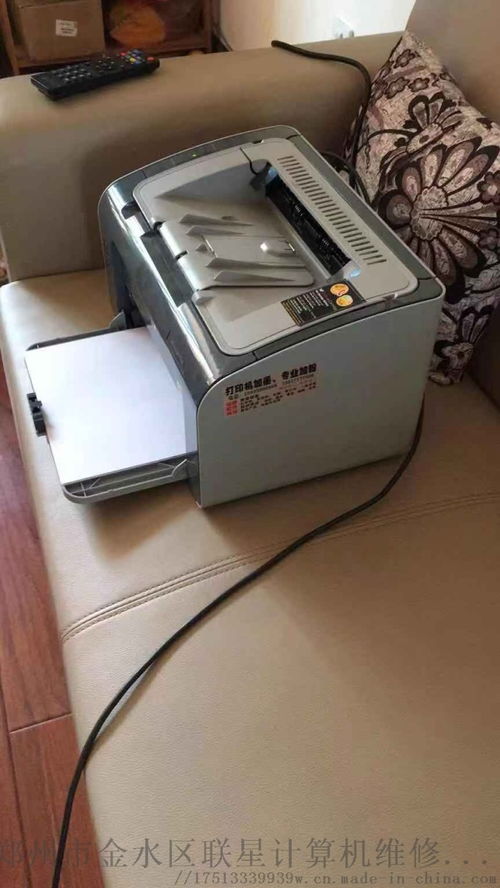 專業(yè)辦公設(shè)備維護(hù)服務(wù) 鄭州經(jīng)開區(qū)復(fù)印機(jī)加粉與金水區(qū)聯(lián)星計(jì)算機(jī)維修