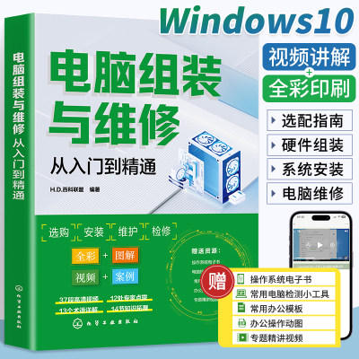 網(wǎng)購(gòu)新風(fēng)潮 計(jì)算機(jī)維修服務(wù)的崛起與選擇