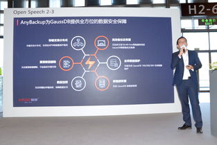 HC 2019掠影 愛數(shù)驚喜連連，大數(shù)據(jù)服務再攀新高